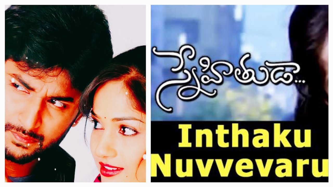 Inthaku nuvvevaru...song.. my own voice.😍🎶 please watch and  subscribe🙏🙏😊 - YouTube