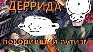 RErideD: Деррида, покоривший время! (Обзор аниме)