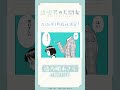 「つい、かわいくて」TVアニメ『透明男と人間女～そのうち夫婦になるふたり～』ボイス動画