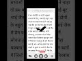 सात मोहरे खुलने के बाद क्या, क्या भेद खुले ? branham Hind message #shorts