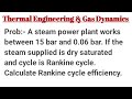 Numerical Problem based on Rankine cycle ll Thermal Engineering and Gas Dynamics ll Mechanical Engg.