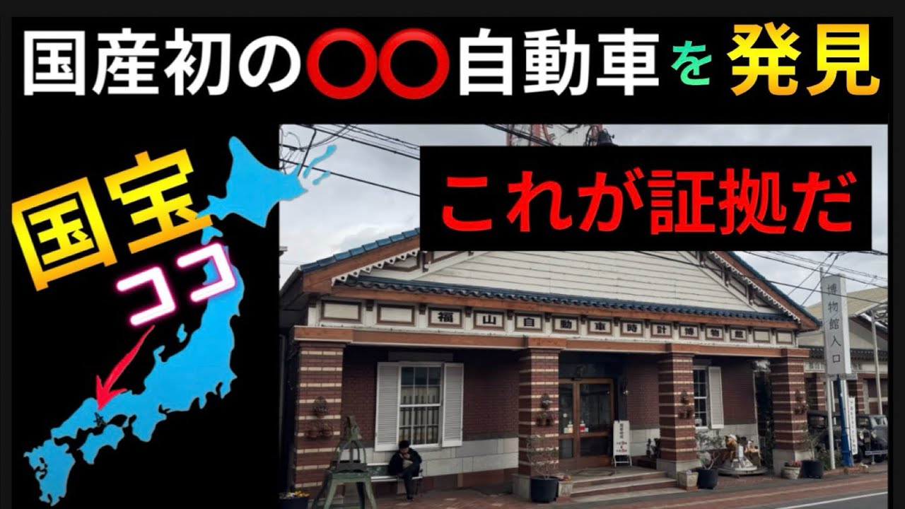 In 1966, a car appeared that shook the automobile industry. - YouTube