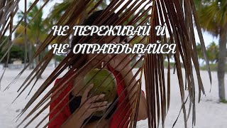 В Чём Заключается Смысл Вашей Жизни? | Душевно70 | Душевное Видео