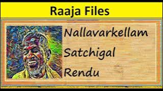 Nallavarkellam Satchigal Rendu (Raaja Files) (Thiagam|Sivaji Ganesan|Kannadasan|1978)