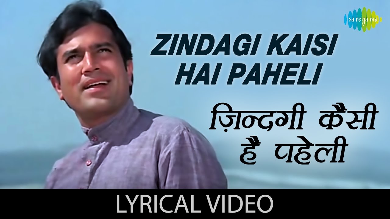 Zindagi Kaisi Hai Paheli with lyrics          Anand  Rajesh Khanna