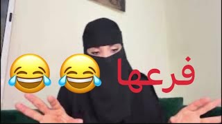 أقود وأسهل طريقة تجسس على مراتو وكشف حقيقتها دار خدمة نقية 👌🤣🤣