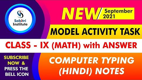Class 9 / Math / New Model Activity Task September 2021 / Hindi Medium / Sabitri Institute