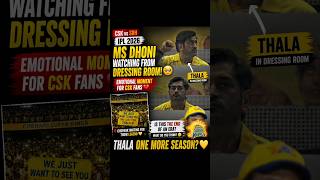 MS Dhoni Emotional Reaction From Dressing Room 😢 | CSK vs SRH IPL 2026