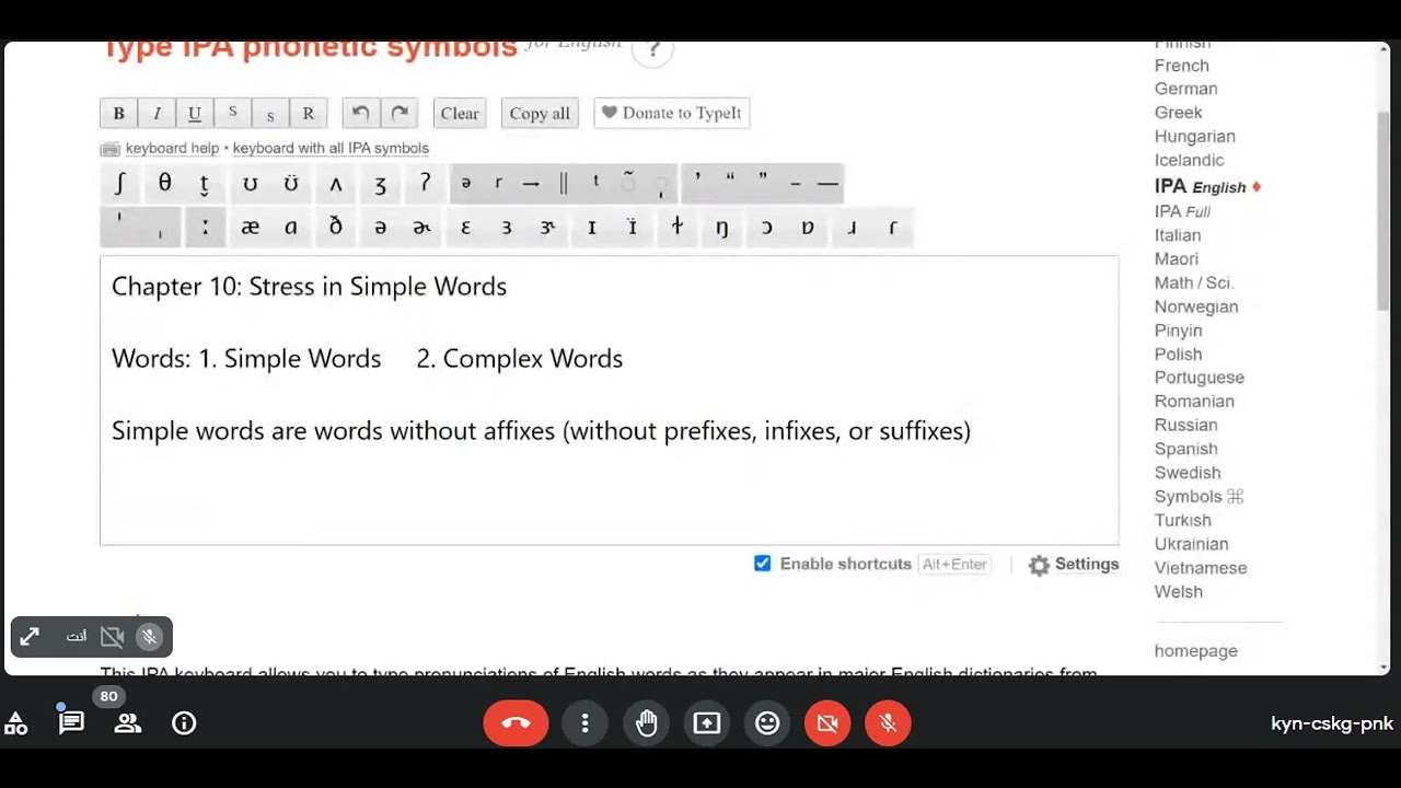 صوت ، أستاذ فراس / المحاضرة الأولى ، الفصل العاشر.