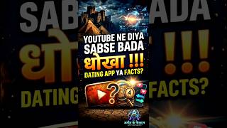 in YouTube Biggest Scam Exposed | #ytshorts #amazingfacts #scam #ai