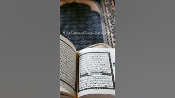 سورة الكهف نور ما بين الجمعتين #جمعة_مباركة #القارىء_اسلام_صبحي #قران_كريم