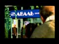 Новое имя банка Аваль Flv 