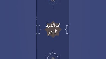 مقام حجاز القزابري - سورة الفاتحة Maqam Hijaz Surah Fatihah Al Qazabiri