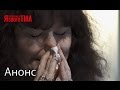 Спасти жизнь Татьяны Лапченко! - Я соромлюсь свого тіла. Смотрите с 2 февраля