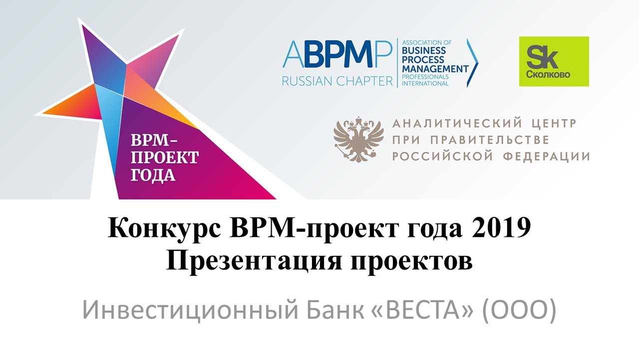 Мтк веста ооо