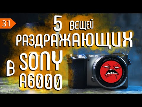 Видео: Где находится кнопка фильма на Sony a6000?
