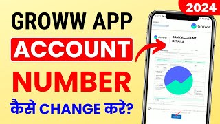 Groww App Me Account Number Kaise Change Kare Online 2024 - (Step-By-Step)