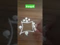 simple rangoli//easy rangoli//daily rangoli design//रांगोळी #short
