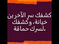 مسودة