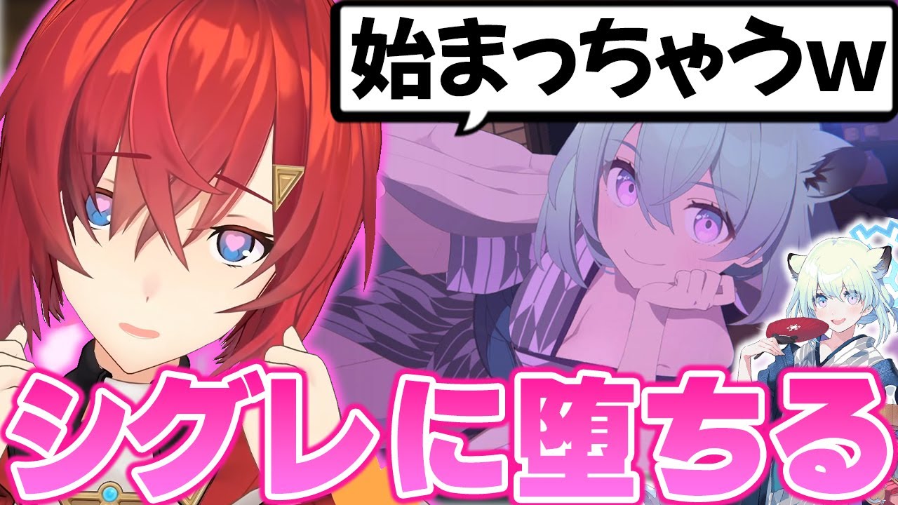 シグレのあまりの可愛さに堕ちてしまうアンジュ【アンジュ・カトリーナ/にじさんじ切り抜き/ブルアカ】