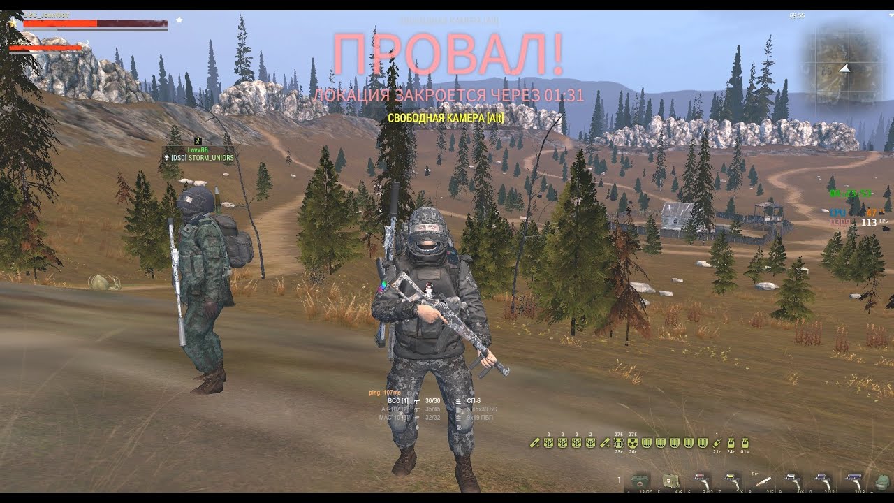 stay out/stalker online | STORM EU | karavan)