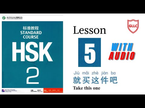 Hsk 2 Standard Course Textbook Audio Full Book Lesson 5