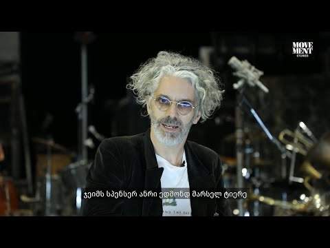 ჯეიმს ტიერე / James Thierrée