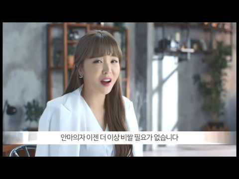 브람스안마의자 X 홍진영 CF 메이킹필름 720p - YouTube