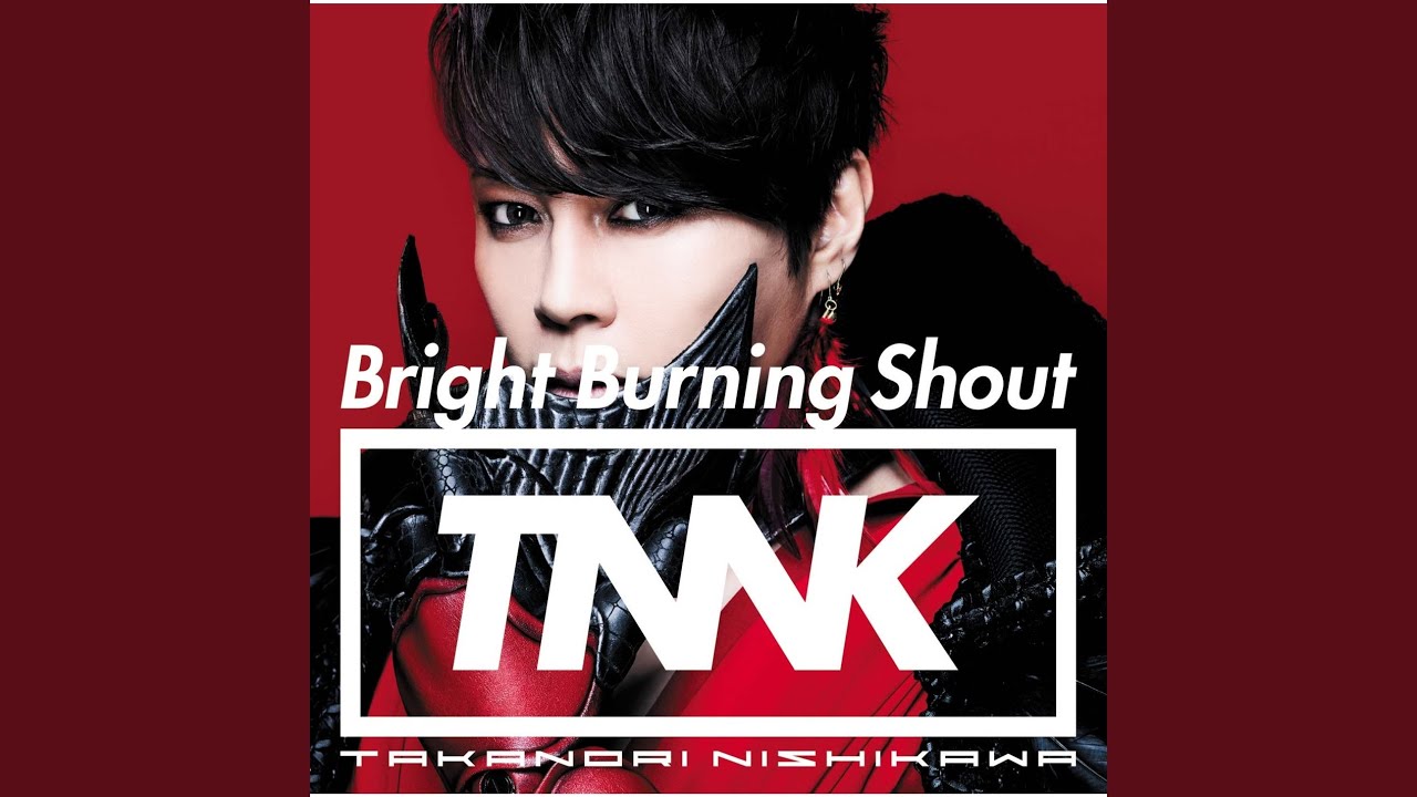 Bright Burning Shout - YouTube