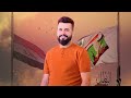 تشييع الشهيد احمد جبار الزهيري شهيد ثورة عاشوراء تعمه العين بعدك خويه كسرة ضهري
