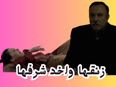 زنقها فى البيت وحدها ونام معاها الحلقة 5 مذنبون أبرياء جيني اسبر رنا أبيض