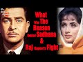 The Reason Behind Sadhana And Raj Kapoor&#39;s Fight | साधना और राज कपूर की लड़ाई के पीछे क्या कारण था
