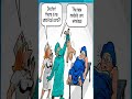 Plug-in Version Discontinued! #funny #shorts #comedy