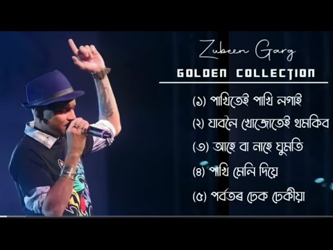 Zubeengarg Old Superhit Song Assamese Old Song By Zubeengarg