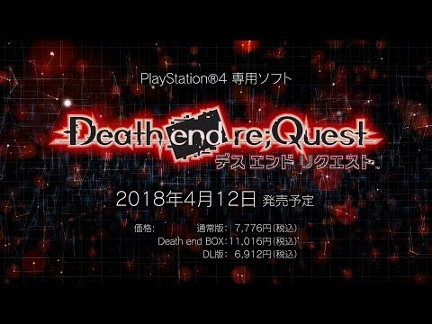 PS4「Death end re;Quest」 プロモーションムービー