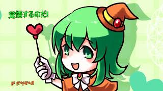 My Magic (More Moe Magic)