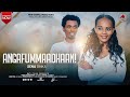 HANGAFUMMAADHAANI SENA DINKA FAARFANNAA HAARAA NEW OROMO GOSPEL SONG 2023