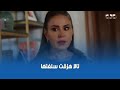 مسلسل القدر | لا تحشري أنفك في حياتي.. تالا انفجرت في سلفتها الحشرية واديتهم لها