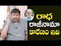 Journalist Sai: Reasons for Vangaveeti Radha resigning to YSRCP