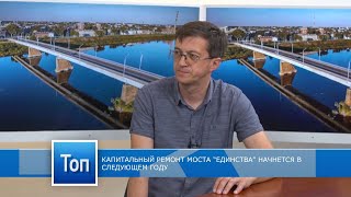 "ТОП ЛАТГАЛИИ" - Валерий Голубев, руководитель Управления коммунального хозяйства