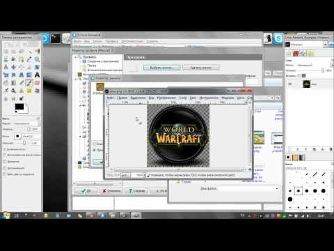 Как создать значок ico вместо png и других