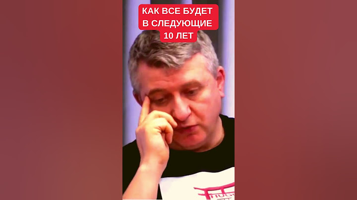 Что будет с Украиной, Россией, Китаем и США через 10 лет. Геополитический прогноз от Ю. Романенко