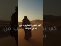 المغرب هو 3 عالميا المغرب هو 3 عالميا