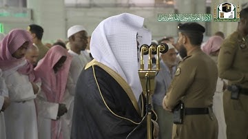 تلاوة فضيلة الشيخ د.‎#ياسر_الدوسري من صلاة العشاء 27 ربيع الثاني 1441هـ.