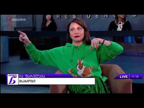 ქალების ნარატივი (01.12.2017)