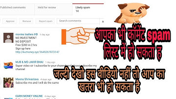 youtube spam, how to report spam or misleading videos on youtube | urdu/hindi, how to report spam