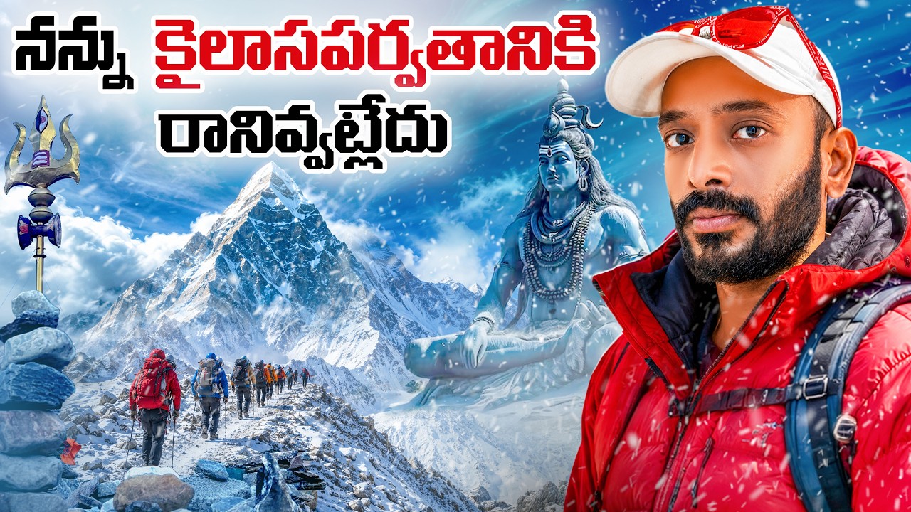 Mount kailash tibet trip cancel