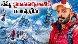 Mount kailash tibet trip cancel