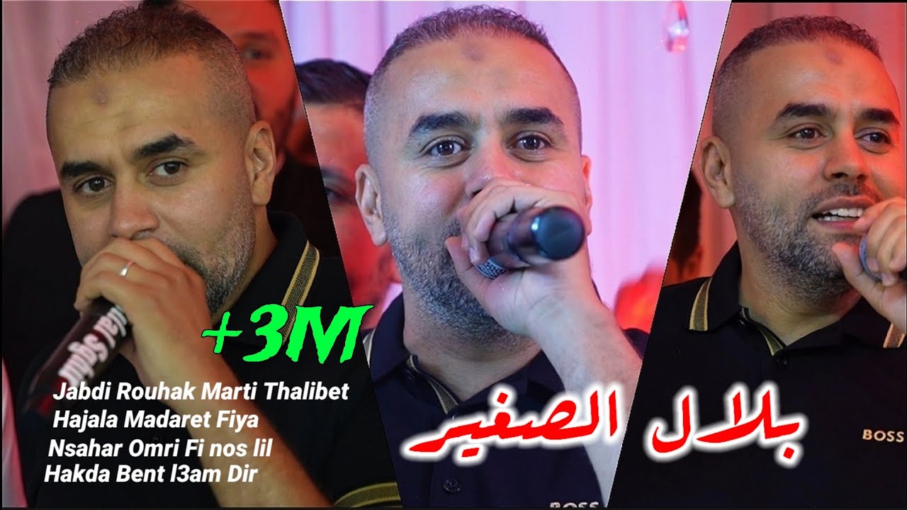 Bilal Sghir 2025 - Compilation 100% Rai ©️ Avec Mito Live (Exsuclive Mariage)