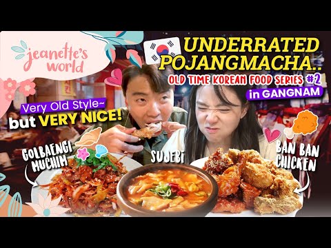 👵🏻🧓🏻 ‘No-po’ Local 🍗 PoJang Macha 포장마차 🍺 in your neighborhood 🇰🇷 (ep. 2)